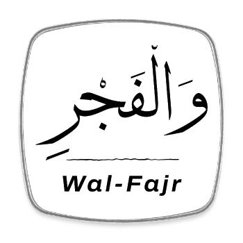Islamische Arabische Kalligraphie | Wa Fajr - Viereckiger Kühlschrankmagnet - Weiß - Vorne