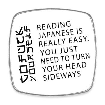 Japon Japonais va se faire foutre - Magnet carré - blanc - Devant