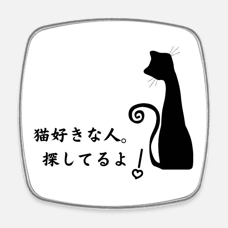 Cat lover. I'm looking for you! - Square fridge magnet - white