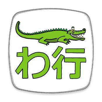 Crocodile manga - Square fridge magnet - white - Front