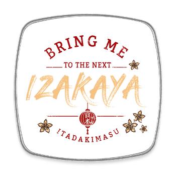 Izakaya Restaurant Vintage Japan Retro Gastronomie - Viereckiger Kühlschrankmagnet - Weiß - Vorne