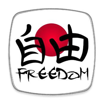Le mot liberté en japonais (noir) - Magnet carré - blanc - Devant