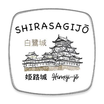 Burg Himeji-jo, Japan, Präfektur Hyogo, Zeichnung - Viereckiger Kühlschrankmagnet - Weiß - Vorne