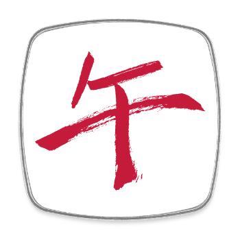 Pferd - Auf Japanisch - Tierkreiszeichen - Viereckiger Kühlschrankmagnet - Weiß - Vorne