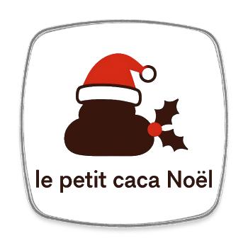 Little Poop Festive Christmas - Square fridge magnet - white - Front