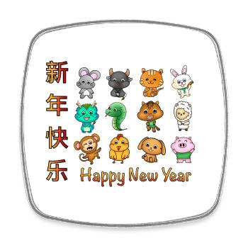 Happy New Year | Chinese New Year | Gift - Square fridge magnet - white - Front