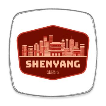Shenyang Skyline Emblem - Square fridge magnet - white - Front