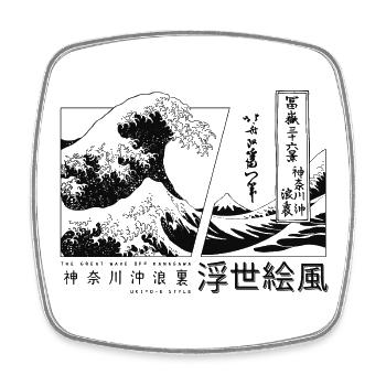 die große Welle vor Kanagawa Japan - Viereckiger Kühlschrankmagnet - Weiß - Vorne