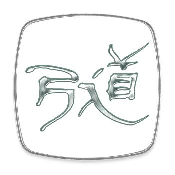 Kyudo - Path of Bow / Metallic - Square fridge magnet - white - Front