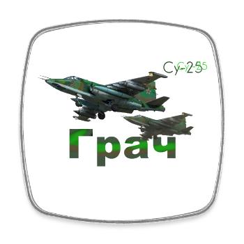 Sukhoi Su-25 - Magnet carré - blanc - Devant