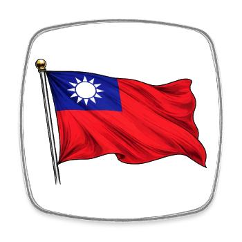 Taiwan Flagge - Viereckiger Kühlschrankmagnet - Weiß - Vorne