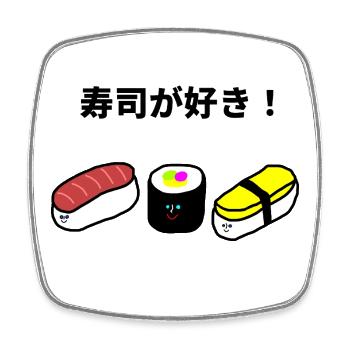 Sushi Kawaii "I love sushi" - Square fridge magnet - white - Front