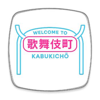 Welcome to Kabukicho - Magnet carré - blanc - Devant