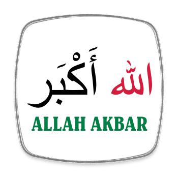 Allah Akbar - Square fridge magnet - white - Front
