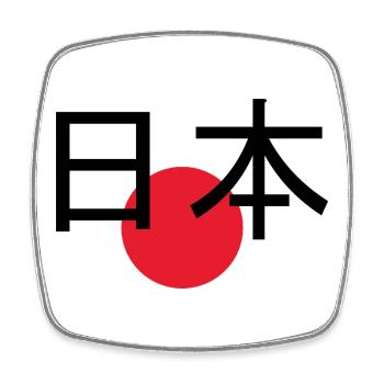Japon 日本 – Chemise streetwear minimale - Magnet carré - blanc - Devant
