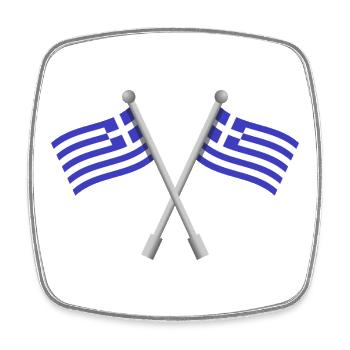 Griechische Flagge - Viereckiger Kühlschrankmagnet - Weiß - Vorne