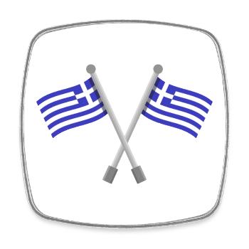 Griechische Flagge - Viereckiger Kühlschrankmagnet - Weiß - Vorne