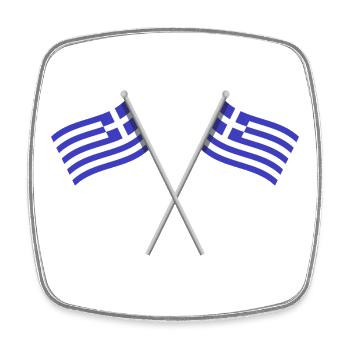 Griechische Flagge - Viereckiger Kühlschrankmagnet - Weiß - Vorne