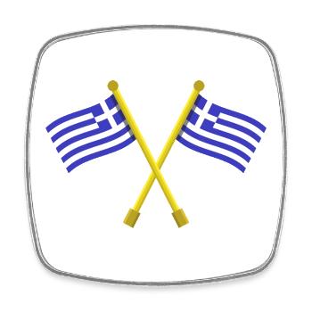 Griechische Flagge - Viereckiger Kühlschrankmagnet - Weiß - Vorne