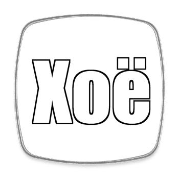 xoë - (menschlicher Name) - Viereckiger Kühlschrankmagnet - Weiß - Vorne