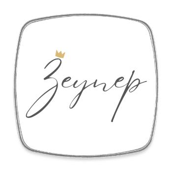 Princess Zeynep Crown Shirt – Name with letter Z - Square fridge magnet - white - Front