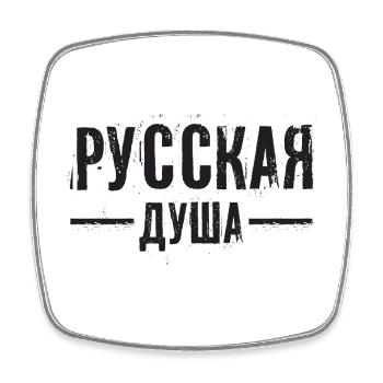 Russian soul! Saying in Russian for Russia - Square fridge magnet - white - Front