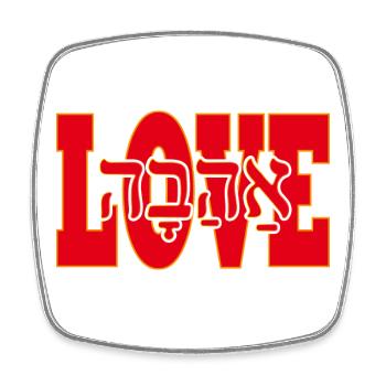 Love in Hebrew - Square fridge magnet - white - Front