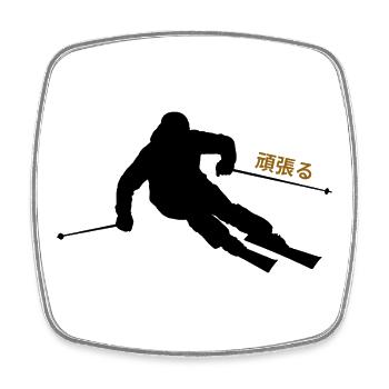 Japanese ski motivation - Square fridge magnet - white - Front