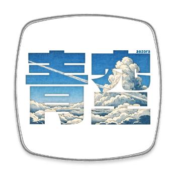 Aozora - Blue Sky - Square fridge magnet - white - Front