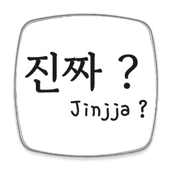 Jin jja kdrama expression k-pop k-drama coréen - Magnet carré - blanc - Devant