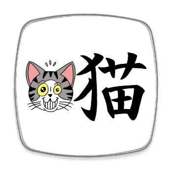 Manga Katze - Viereckiger Kühlschrankmagnet - Weiß - Vorne