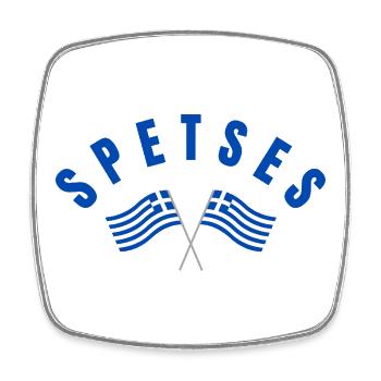 Drapeaux grecs de Spetses - Magnet carré - blanc - Devant