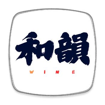 Wa-In 和韻 — Resonanz der Harmonie (japanische Calligra) - Viereckiger Kühlschrankmagnet - Weiß - Vorne
