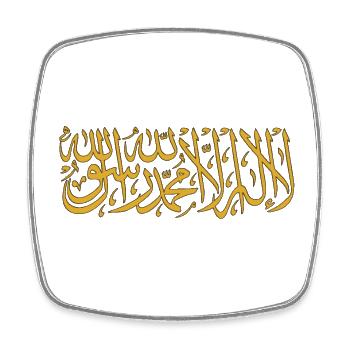 la ilaha illa ALLAH - Square fridge magnet - white - Front