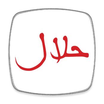 Halal حلال - Square fridge magnet - white - Front