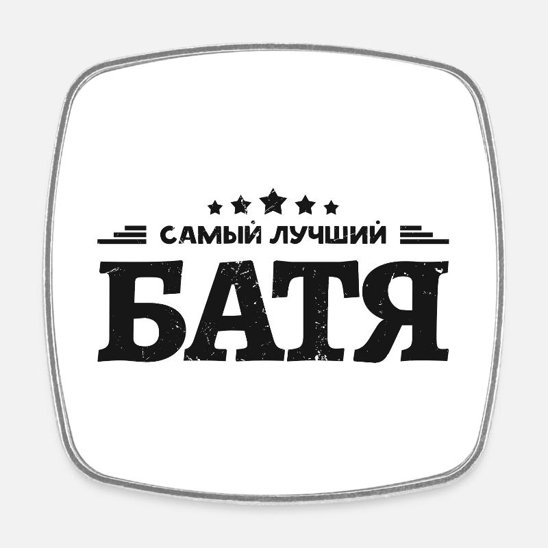 Bester Vater Spruch auf Russisch Russischer Papa - Viereckiger Kühlschrankmagnet - Weiß