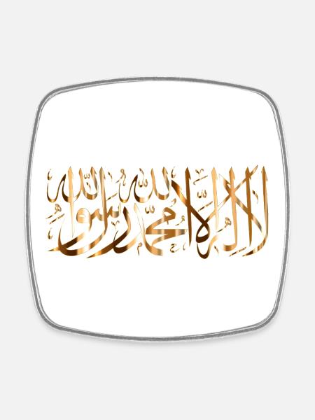 la ilaha illa ALLAH GOld - Magnet carré - blanc