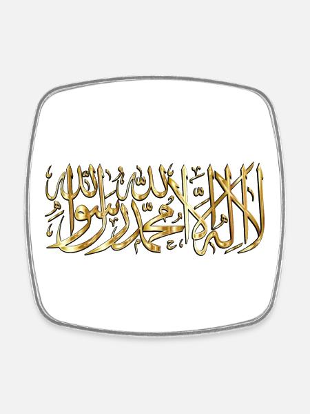 la ilaha illa ALLAH - Square fridge magnet - white