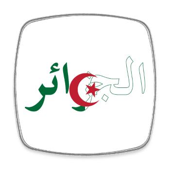 Drapeau Algérie - Magnet carré - blanc - Devant