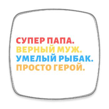 Russische Sprüche Russen Russland Geschenk UDSSR - Viereckiger Kühlschrankmagnet - Weiß - Vorne