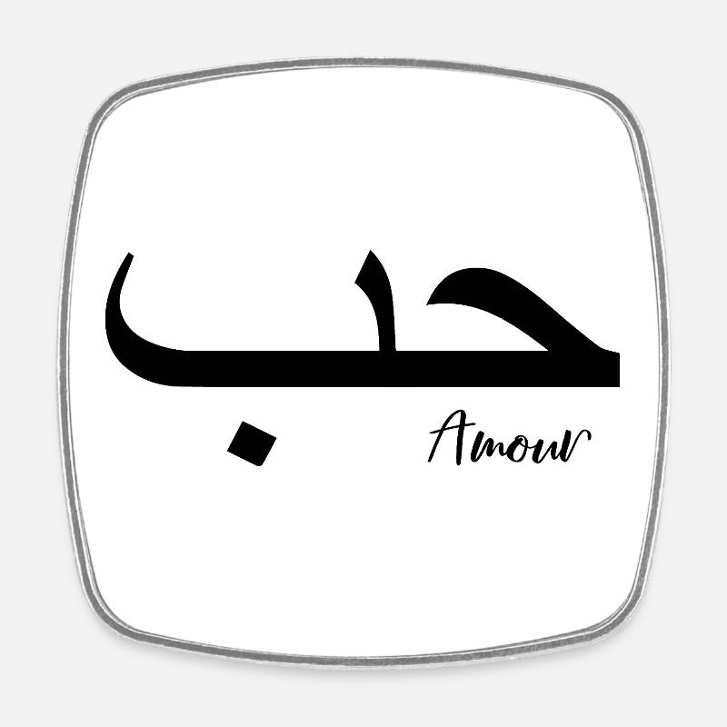 Love Arabic Calligraphy Islam Writing - Square fridge magnet - white