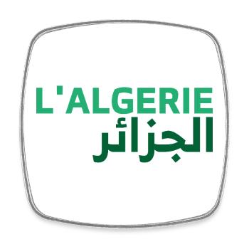 Algeria Djazayer Dzayer Al Jazayer El Djazaïr - Square fridge magnet - white - Front