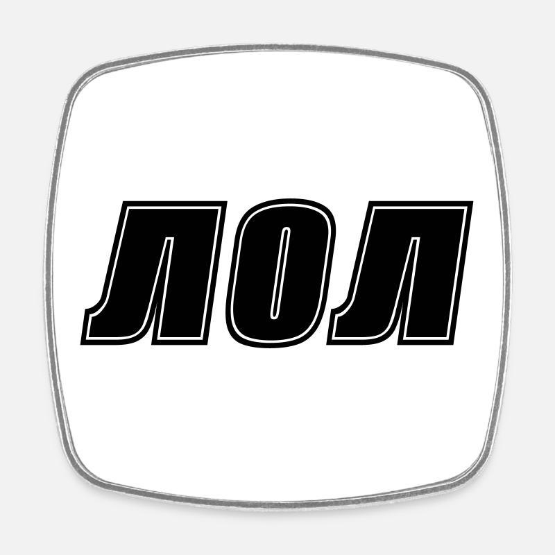 lol - Magnet carré - blanc