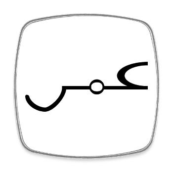 Omar Arabisch Name Schrift Arabic Geschenkidee - Viereckiger Kühlschrankmagnet - Weiß - Vorne