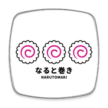 Narutomaki - Viereckiger Kühlschrankmagnet - Weiß - Vorne