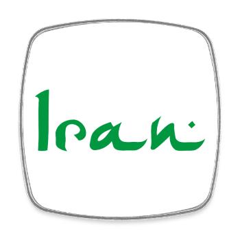 Iran - Square fridge magnet - white - Front