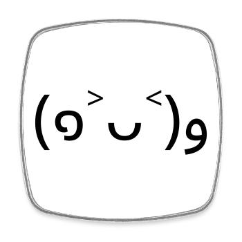 Anfeuerndes Emote (๑˃ᴗ˂)ﻭ gute Laune - Viereckiger Kühlschrankmagnet - Weiß - Vorne