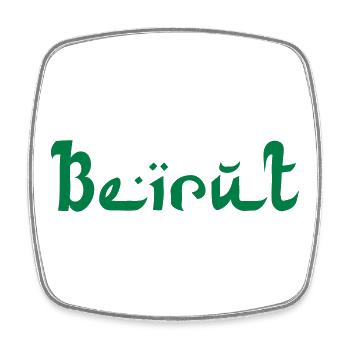 BEIRUT Lebanon Libanon - Viereckiger Kühlschrankmagnet - Weiß - Vorne
