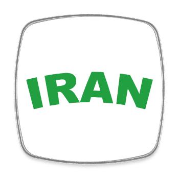 Iran in Green – Powerful Text Design - Square fridge magnet - white - Front