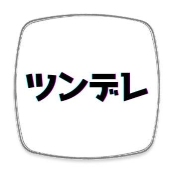 Tsundere Techno Design - Square fridge magnet - white - Front